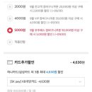 삼성네이쳐메이드