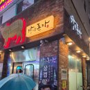 된장방 | 잠실 맛집 방이동 맛집 모임 회식 저녁 추천 방이돈가 내돈내산 후기