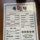 김치뚝딱 | 문래창작촌 맛집 뚝딱 돼지김치구이 점심 내돈내산 솔직후기