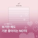 파스텔 | 굿노트속지 추천 _ 소그노디지털허브 올인원 스터디 디지털노트 파스텔컬러 후기