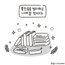 집정리했어요~~ 이미지