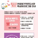 영어특성화도서관 이미지