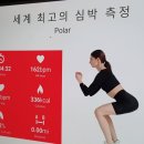 더에이랩스포츠과학연구소