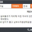 제이드카운티부동산공인중개사사무소 이미지