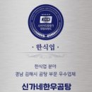 고고 곰탕 이미지