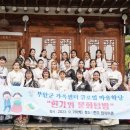 글로벌문화센터 이미지