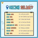 안심약국 이미지