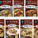 수 갈비탕 이미지