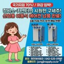 주원카센타 | [국가지원사업] 정비소·카센터 이동식 에어컨 납품 후기 (★6월 17일 마감 임박!)