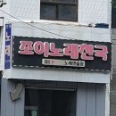 조이 노래연습장 이미지