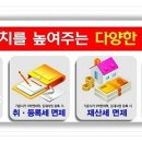 거성아파트 이미지