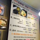 즉석강정 이미지
