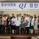중앙대학교병원 이미지