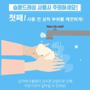 오션메디 네이버블로그