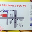 더메이즈VR 천호점 네이버블로그