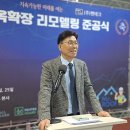 주식회사 도원팜 이미지