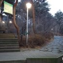 남산 약수터 내