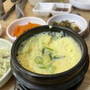 부안아구해물찜탕 티스토리