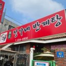 뿌리병원 이미지