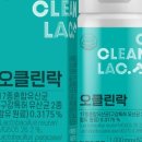 세림 | 아침마다 텁텁한 입, 이제 안녕! 세림 오클린락 구강유산균 후기