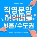 안차랑 더클래스시티 이미지