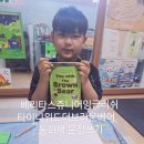 베리타스 잉글리시 학원 이미지