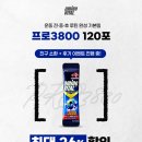 삼천리자전거 ~ 달 카페 이미지