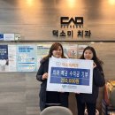 미치과 이미지