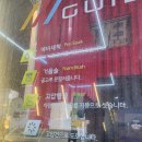맥스워시라운지 이미지
