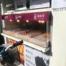 자미당 춘천점 이미지