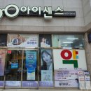 청대안경원 이미지