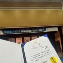 김형기 유도관 강동점 이미지