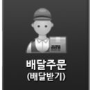 조은농산 이미지