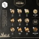 지호한방삼계탕한방오리 이미지