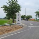 창내2리마을회관 이미지