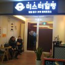 더카페애플사상점