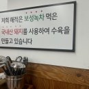해적해물칼국수 이미지