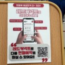 헌혈 사은품 블루아카이브 보조배터리 수령 헌혈의집 서귀포센터 주차 정보