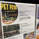 산전장수1길 | 충주 켄싱턴 리조트 애견동반 디럭스 펫 내돈내산 조식