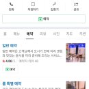 새롬씨푸드