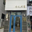 김포 풍무동 네일샵 네일 나니네일 후기:))
