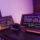 호박당구장 이미지