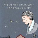 이늬