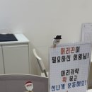 에이치필라테스그룹센터 | [폴라리스 필라테스] 파주 운정 다율동 필라테스 | 그룹레슨 센터 후기