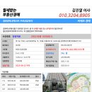 송부로49번길 이미지