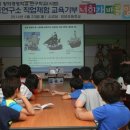 외포초등학교 이미지