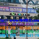 동호빌딩 이미지