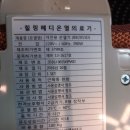 비엔씨테크 이미지