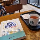 삼성부녀회 | 도전과 성장을 위한 일상