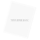 165 이미지